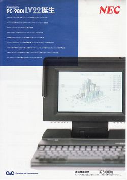 NEC PC-9801 LV22