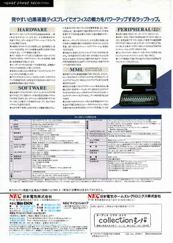 NEC PC-9801 LV22
