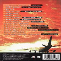 JAL Original Selection From - The Most Relaxing - Feel - Back