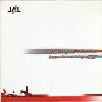 JAL Original Selection From - The Most Relaxing - Feel - Front