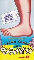 Monty Python's Flying Circus Vol.2 | $B6uHt$V%b%s%F%#!&%Q%$%=%s(B Vol.2 - front