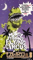 Monty Python's Flying Circus Vol.8 | $B6uHt$V%b%s%F%#!&%Q%$%=%s(B Vol.8 - front