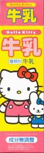 Hello Kitty $B5mF}(B