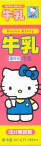 Hello Kitty $B5mF}(B