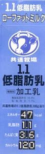 1.1 $BDc;iKCF}(B
