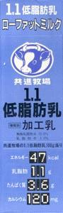 1.1 $BDc;iKCF}(B