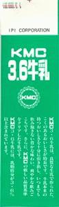 KMC 3.6 $B5mF}(B
