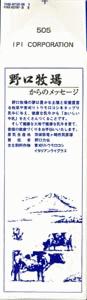 $BLn8}KR>l(B 3.7 $B5mF}(B
