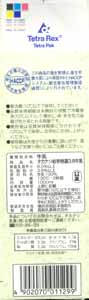 $B%?%+%J%74d<jFCA*(B 3.8 $B5mF}(B