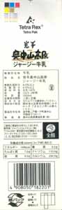 $B4d<j1|Cf;39b86%8%c!<%8!<5mF}(B